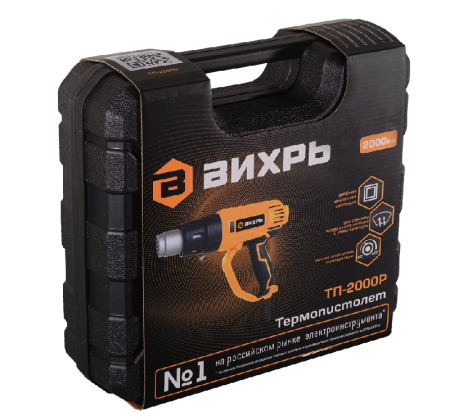 Термопистолет (фен промышленный) ВИХРЬ ТП-2000Р по цене 2 790 руб. купить в Воронеже.