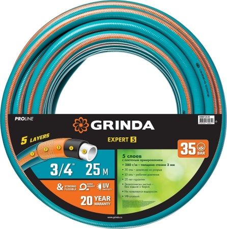 Поливочный шланг GRINDA PROLine EXPERT 5 3/4″ 25 м 30 атм пятислойный плетёное армирование