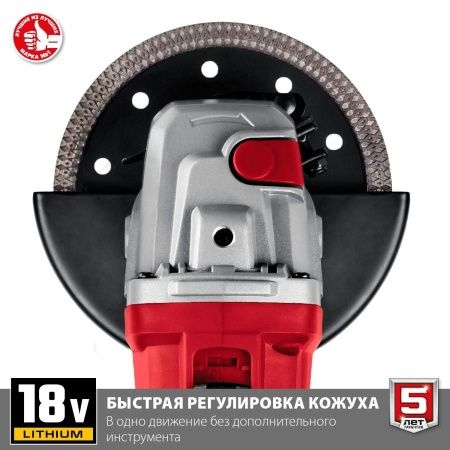 ЗУБР 18В, без АКБ, в коробке, УШМ. УШМ-18-125 по цене 5 910 руб. купить в Воронеже.
