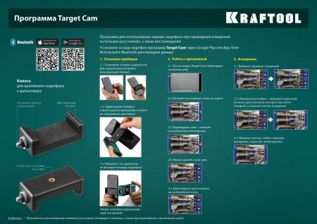 Дальномер ″LD-150″ лазерный, дальность 5см - 150м, точность 1,5 мм, KRAFTOOL 34767 по цене  купить в Воронеже.
