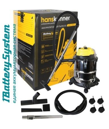 Аккумуляторный пылесос Hanskonner HBVC1820 1BatterySystem по цене 8 490 руб. купить в Воронеже.