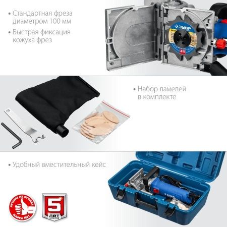 ЗУБР Профессионал ФПЛ-950К фрезер ламельный 950 Вт в кейсе. по цене 8 790 руб. купить в Воронеже. ЗУБР Профессионал ФПЛ-950К фрезер ламельный 950 Вт в кейсе. по цене 8 790 руб. купить в Воронеже.