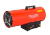 Газовая тепловая пушка РЕСАНТА ТГП-75000