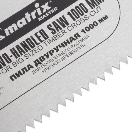 Пила двуручная, 1000 мм, двухкомпонентные рукоятки Matrix по цене 1 269 руб. купить в Воронеже.