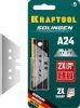 KRAFTOOL SOLINGEN А24 лезвия трапециевидные, 5 шт KRAFTOOL SOLINGEN А24 лезвия трапециевидные, 5 шт