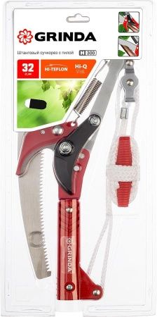 H-300 штанговый сучкорез с пилой, GRINDA по цене 1 600 руб. купить в Воронеже.