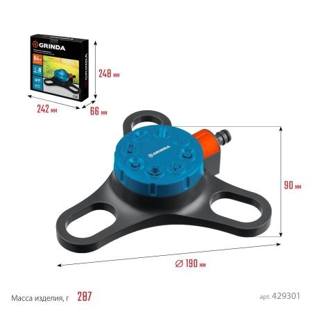 GRINDA PROLine RF-3, 64 м2 полив, на подставке, распылитель стационарный, пластиковый по цене 620 руб. купить в Воронеже.