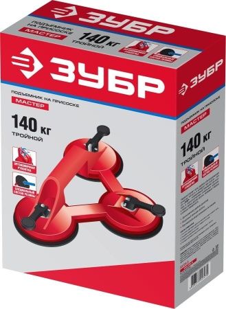 ЗУБР ″Мастер″. Стеклодомкрат пластмассовый, тройной, 140кг по цене 1 580 руб. купить в Воронеже.