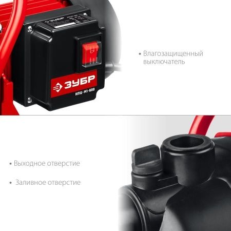 Поверхностный насос ЗУБР, 600 Вт, НПЦ-М1-600 по цене 6 960 руб. купить в Воронеже.