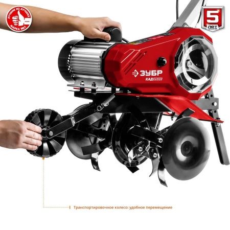 ЗУБР 2500 Вт, электрический культиватор (КАД-2500) по цене 32 680 руб. купить в Воронеже.