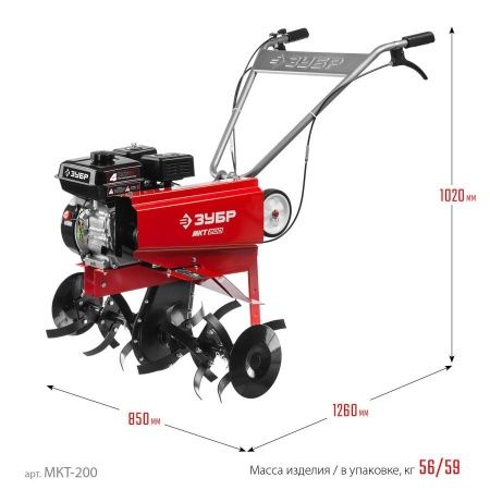 ЗУБР 7 л.с., бензиновый культиватор (МКТ-200) по цене 35 120 руб. купить в Воронеже. ЗУБР 7 л.с., бензиновый культиватор (МКТ-200) по цене 35 120 руб. купить в Воронеже.