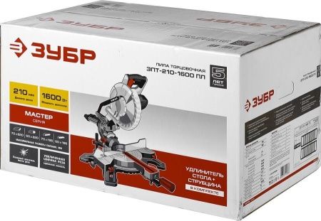 ЗУБР ЗПТ-210-1600 ПЛ пила торцовочная с протяжкой, d 210 х 30 мм, 1600 Вт по цене 17 870 руб. купить в Воронеже.
