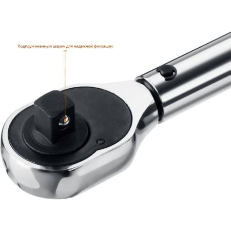 Ключ динамометрический, 1/2″, 28-210 Нм, STAYER Professional 64064-210 по цене 3 720 руб. купить в Воронеже.