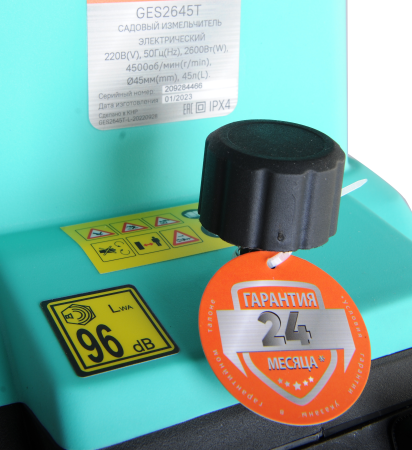 Садовый измельчитель Sturm! GES2645T по цене 19 448.91 руб. купить в Воронеже.