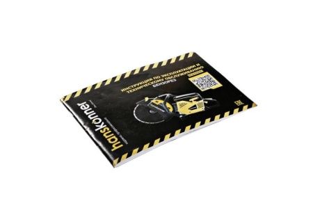 Бензорез Hanskonner HCG7435C по цене 69 990 руб. купить в Воронеже.