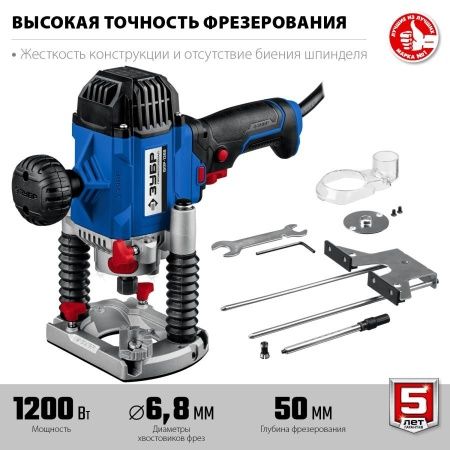 ЗУБР Профессионал ФПР-1200 фрезер универсальный 1200 Вт. по цене 8 570 руб. купить в Воронеже.