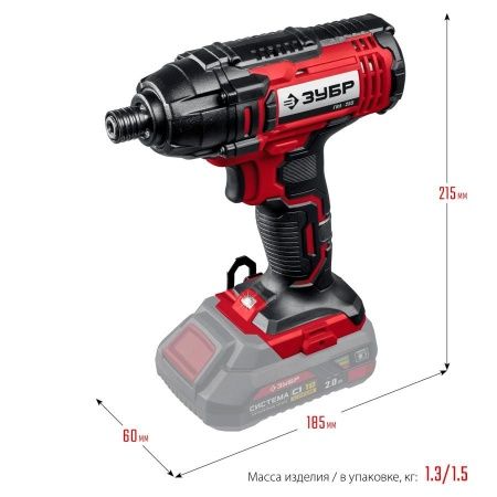 ЗУБР 18В, без АКБ, в коробке, винтоверт ударный. ГВЛ-255 по цене 4 670 руб. купить в Воронеже.