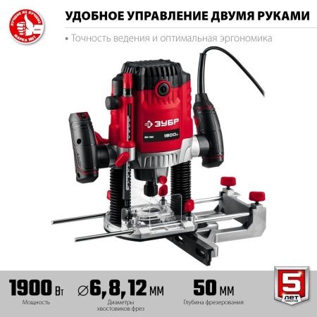 ЗУБР ФМ-1900 фрезер универсальный 1900 Вт. по цене 11 990 руб. купить в Воронеже.