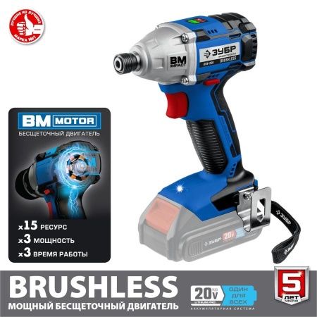 ЗУБР 20В бесщеточный винтоверт, без АКБ, в коробке, Профессионал. GVB-250 по цене 8 530 руб. купить в Воронеже. ЗУБР 20В бесщеточный винтоверт, без АКБ, в коробке, Профессионал. GVB-250 по цене 8 530 руб. купить в Воронеже.