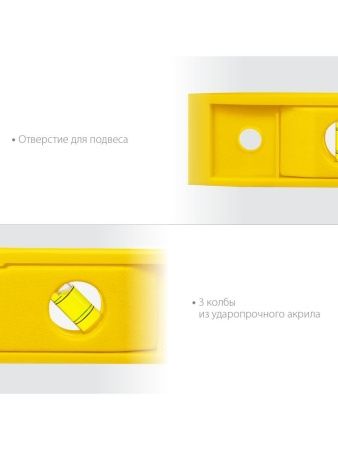 STAYER TORPEDO, 225 мм, короткий магнитный уровень (3454) по цене 153 руб. купить в Воронеже.