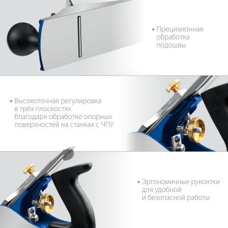 ЗУБР № 4 ДВОЙНОЙ рубанок металлический 250х60 мм. по цене 3 670 руб. купить в Воронеже.