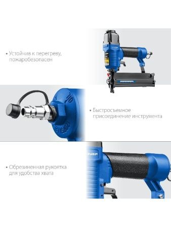 ЗУБР Т55/300, пневматический нейлер-степлер 18Ga 2-в-1: для скоб тип 55 и гвоздей тип 300, Профессионал (31937) по цене 4 290 руб. купить в Воронеже.
