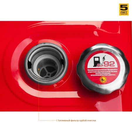 Мотопомпа бензиновая для грязной воды ЗУБР, МПГ-1800-100, 1800 л/мин по цене  купить в Воронеже.