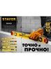 STAYER LEADER, 400 мм, усиленный профиль, уровень с поворотным глазком (3466-040) по цене 630 руб. купить в Воронеже. STAYER LEADER, 400 мм, усиленный профиль, уровень с поворотным глазком (3466-040) по цене 630 руб. купить в Воронеже.