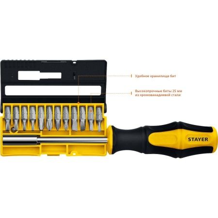 STAYER Hercules-B13 набор: отвертка-битодержатель с насадками 13 шт по цене 480 руб. купить в Воронеже.