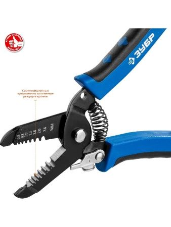 ЗУБР PT-26, 0.6 - 2.6 мм, многофункциональный стриппер, Профессионал (22666-26) по цене 600 руб. купить в Воронеже.