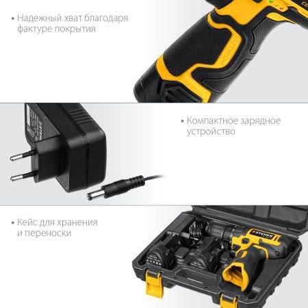 STEHER 12В, 2 АКБ (2Ач), в кейсе, дрель-шуруповерт. CD-120-2 по цене 2 660 руб. купить в Воронеже.