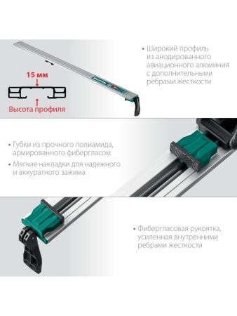 KRAFTOOL CG-100, 1025 мм, зажимная, направляющая шина (32235-1.0) по цене 3 990 руб. купить в Воронеже.