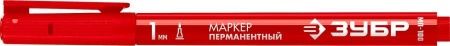 Перманентный маркер ЗУБР, 1 мм заостренный, красный, МП-100, серия Профессионал по цене 43 руб. купить в Воронеже.