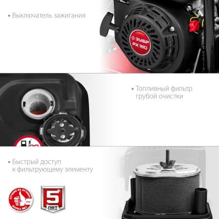 АСФАЛЬТ-15 виброплита бензиновая, 15 кН, ЗУБР по цене 59 890 руб. купить в Воронеже.