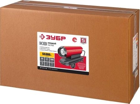 Дизельная тепловая пушка ЗУБР, 55 кВт по цене 27 800 руб. купить в Воронеже.