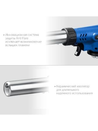 ЗУБР ГП-500, 1300°C, увеличенный выход пламени, газовая горелка с пьезоподжигом на баллон с цанговым соединением, Профессионал (55552) по цене 1 380 руб. купить в Воронеже.