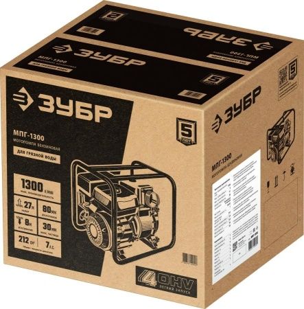 Мотопомпа бензиновая для грязной воды ЗУБР, МПГ-1300, 1300 л/мин по цене 28 880 руб. купить в Воронеже.