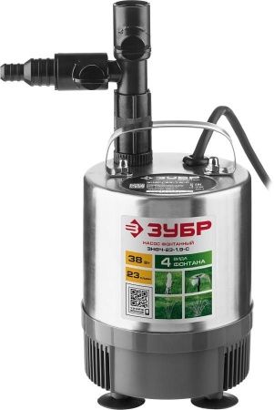 Насос фонтанный, ЗУБР ЗНФЧ-23-1.9-C, нерж сталь, для чистой воды, напор 1,9 м, насадки: колокольчик, гейзер, каскад, 38 Вт, 23 л/мин по цене 3 960 руб. купить в Воронеже.