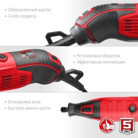 Гравер электрический, ЗУБР ЗГ-135, 220В, 135 Вт, 3.2 мм, 15000-35000 об/мин, базовая модель, в коробке по цене 2 390 руб. купить в Воронеже.