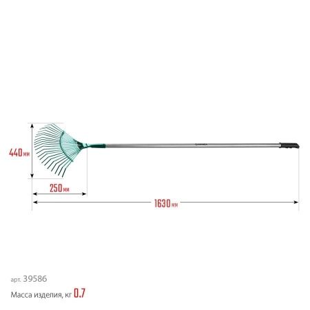 GRINDA PROLine 22 плоских зубца, грабли веерные с алюминиевым черенком по цене 950 руб. купить в Воронеже.