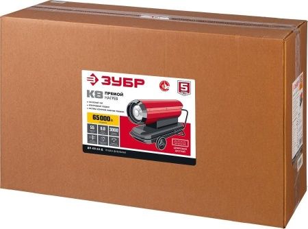 Дизельная тепловая пушка ЗУБР, 65 кВт, ДП-К8-65-Д по цене 57 710 руб. купить в Воронеже.