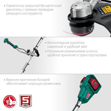 ЗУБР 36В бесщеточный триммер, 2х18В АКБ (2Ач) . ТАБ-365-22 по цене 15 890 руб. купить в Воронеже.