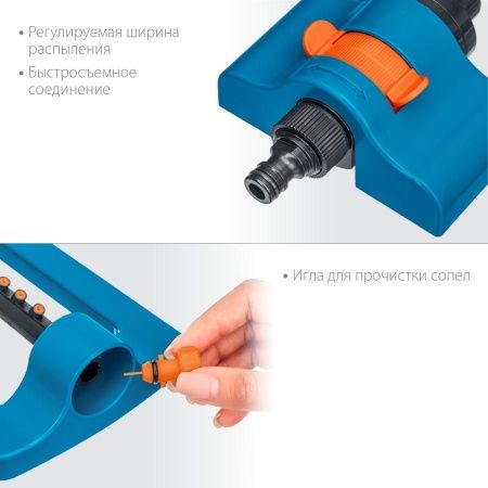 GRINDA PROLine RO-16, 260 м2 полив, 16 форсунок, распылитель веерный по цене 1 620 руб. купить в Воронеже.