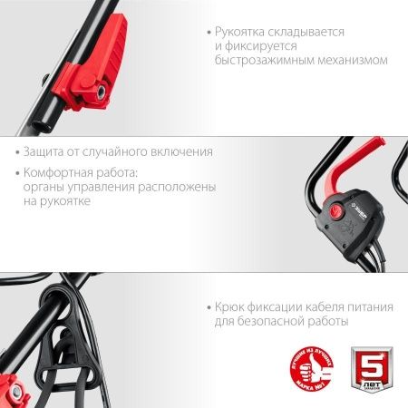 ЗУБР 1700 Вт, ш/с 38 см, сетевая газонокосилка (ГСЦ-38-1700) по цене 12 750 руб. купить в Воронеже.