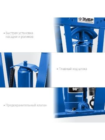 ЗУБР ТВГ-12, 12 т, ручной вертикальный гидравлический трубогиб, Профессионал (43078-12) по цене 17 270 руб. купить в Воронеже.