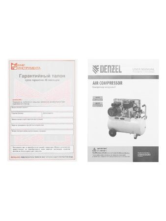Компрессор воздушный BCI2300/50, ременный привод, 2.3 кВт, 50 литров, 400 л/мин Denzel по цене 43 340 руб. купить в Воронеже.