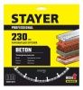 STAYER BETON, 230 мм, (22.2 мм, 7 х 2.4 мм), турбо-сегментный алмазный диск, Professional (3660-230) по цене 1 110 руб. купить в Воронеже.