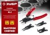 ЗУБР 4-в-1 съемник стопорных колец, 4 насадки по цене 560 руб. купить в Воронеже.
