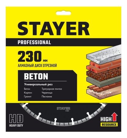 STAYER BETON, 230 мм, (22.2 мм, 7 х 2.4 мм), турбо-сегментный алмазный диск, Professional (3660-230) по цене 1 110 руб. купить в Воронеже.