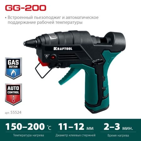 KRAFTOOL GG-200, 11 мм 200°C, термоклеящий газовый пистолет (55524) по цене 3 850 руб. купить в Воронеже. KRAFTOOL GG-200, 11 мм 200°C, термоклеящий газовый пистолет (55524) по цене 3 850 руб. купить в Воронеже.